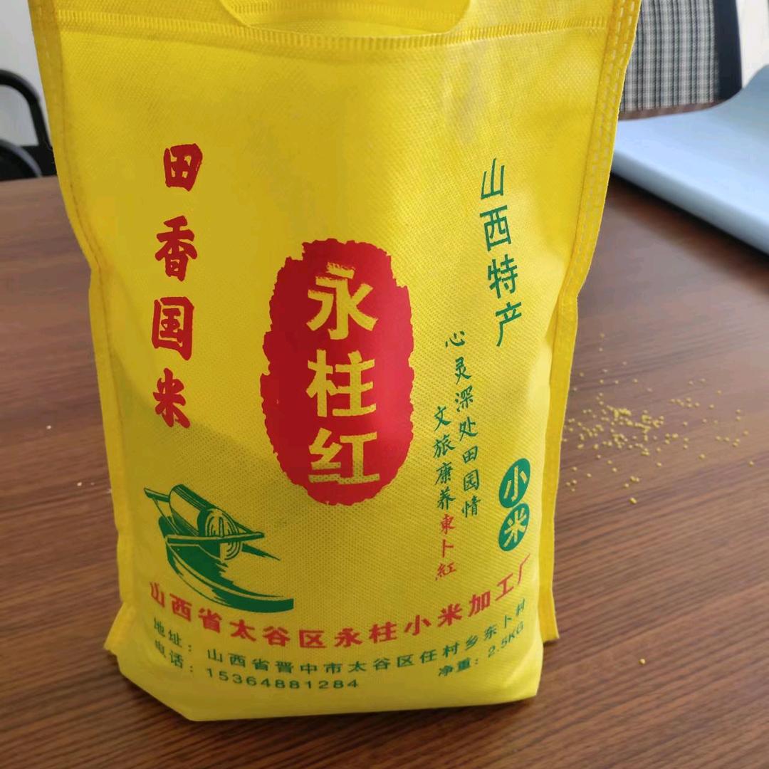 山西省太谷区任村乡东卜村永柱红小米加工厂