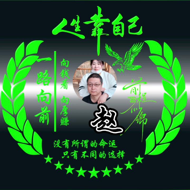 赵记炒鸡架（金泰小区西门）