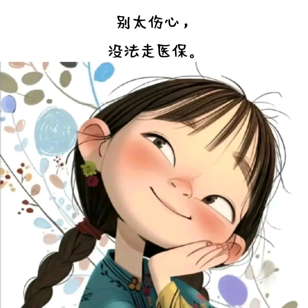 周北北和鸡腿哥麻麻