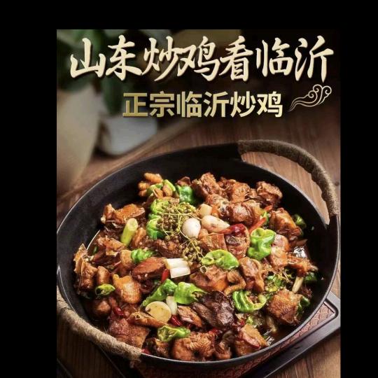芸商之家食品厂
