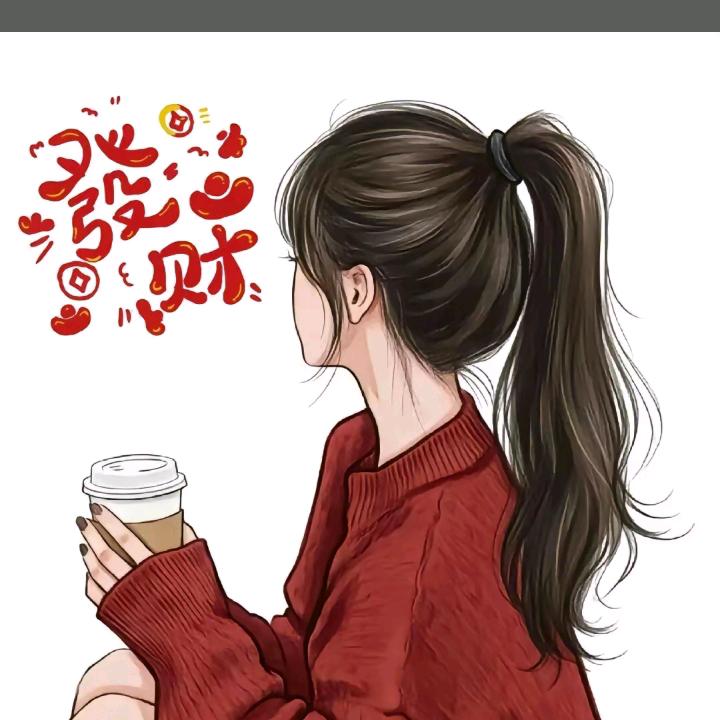 勿念
