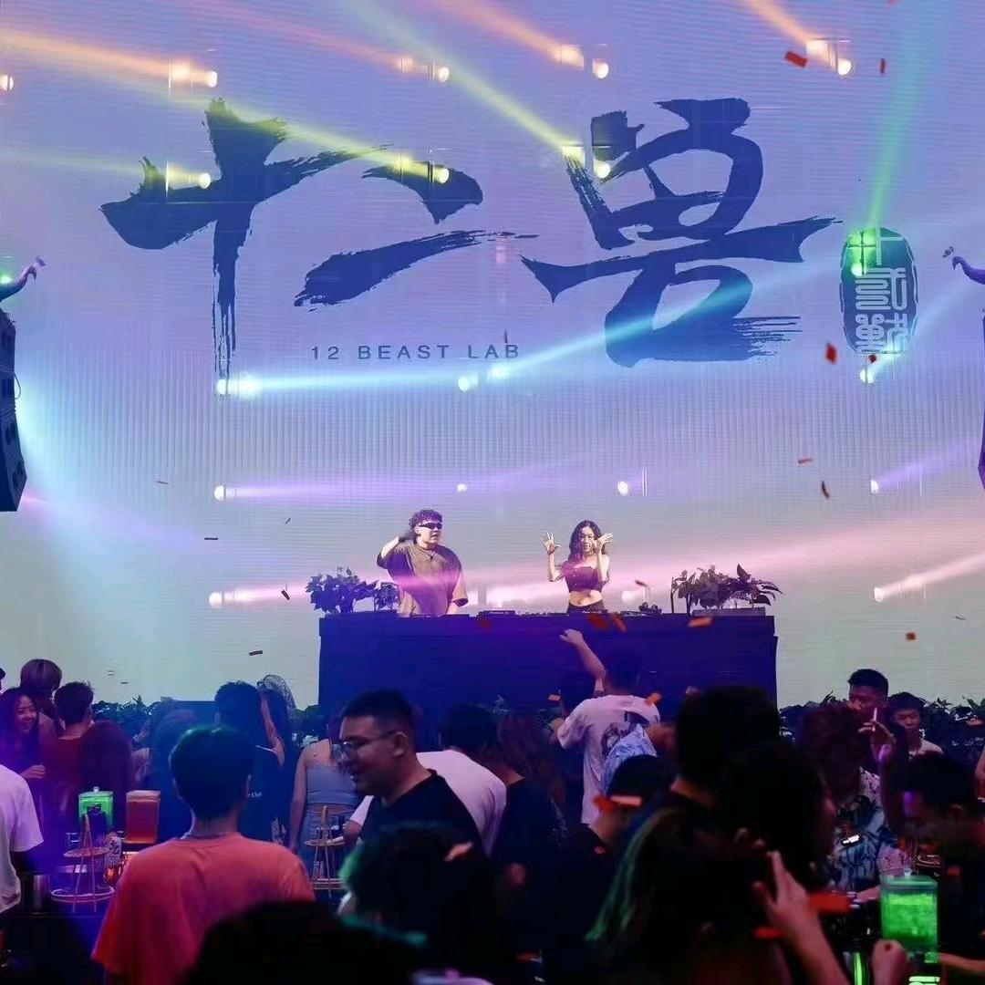 阿信  乌鲁木齐十二兽酒吧订台号