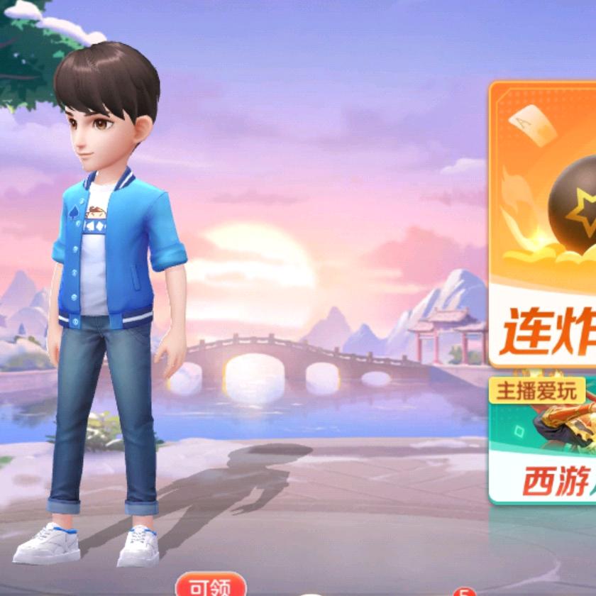爱玩的男孩