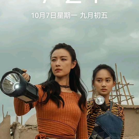 奋斗？