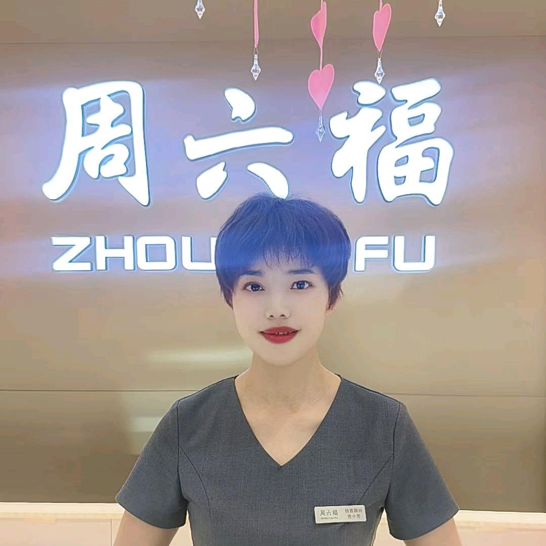ZLF小芳