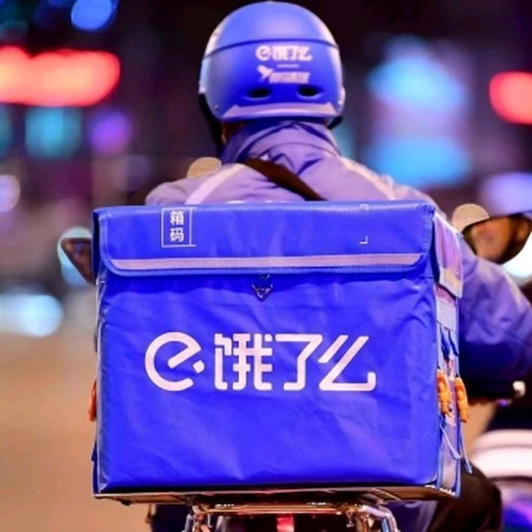 杞县饿了么客服 百亿补贴火热进行中
