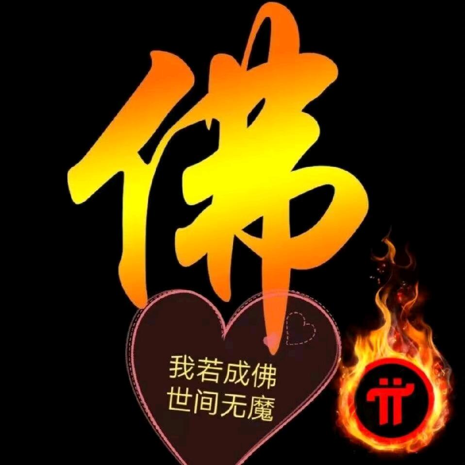 ꧁꫞꯭จุ๊💞龘💞บ꫞꧂