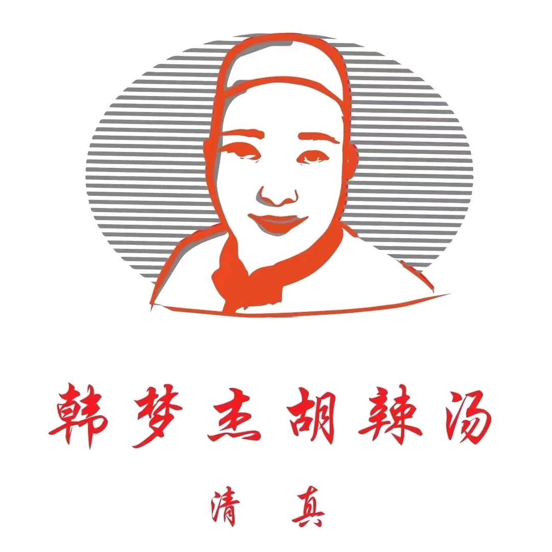 韩梦杰胡辣汤早餐实体店培训