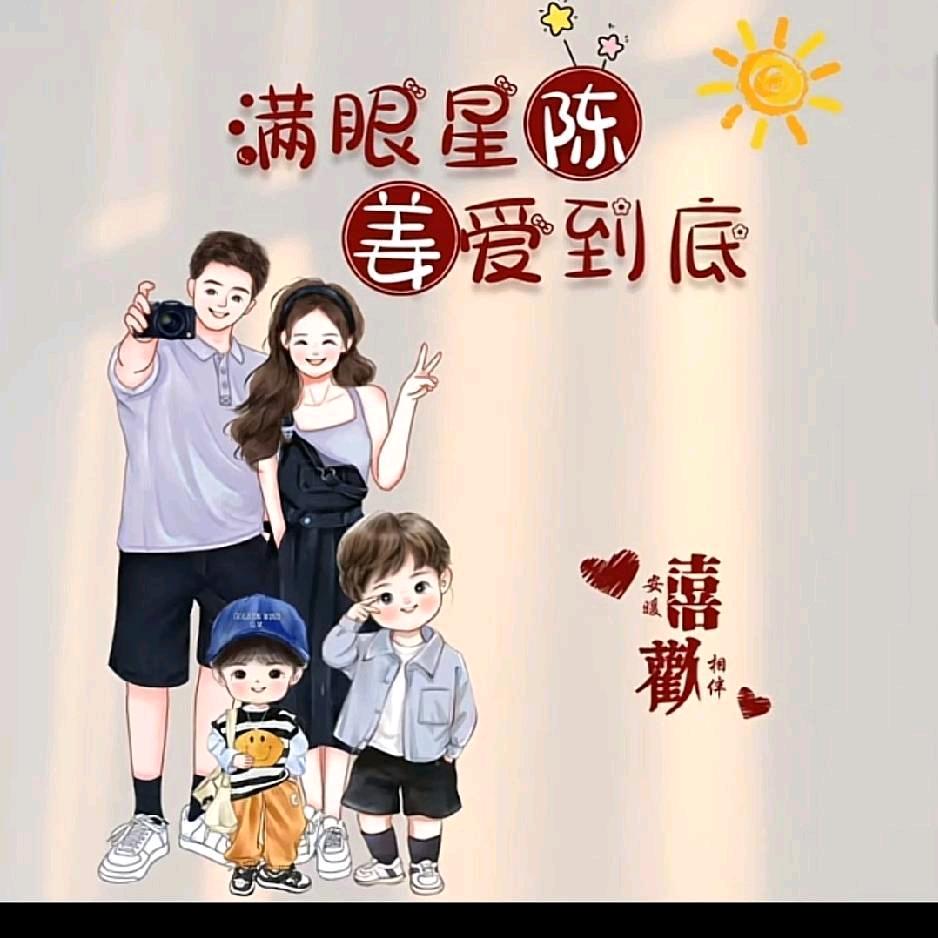 守候，静等花开。