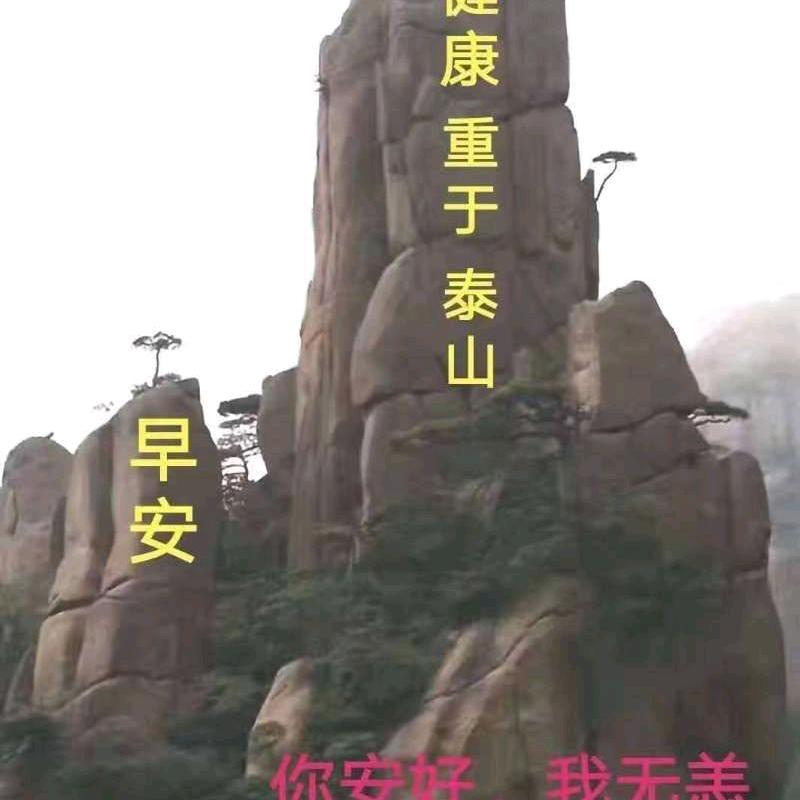 宁静致远