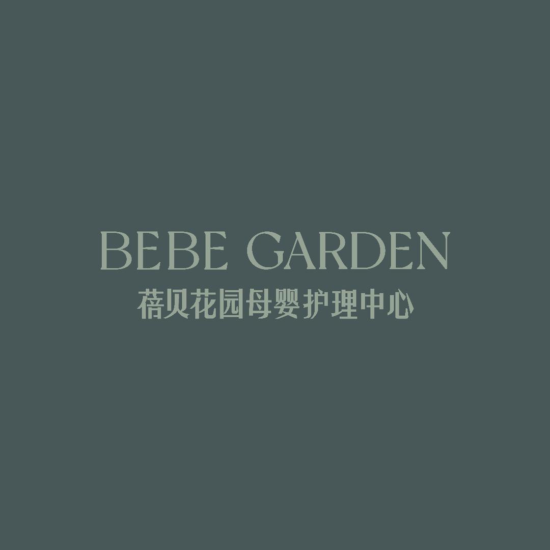 蓓贝花园沈阳月子中心