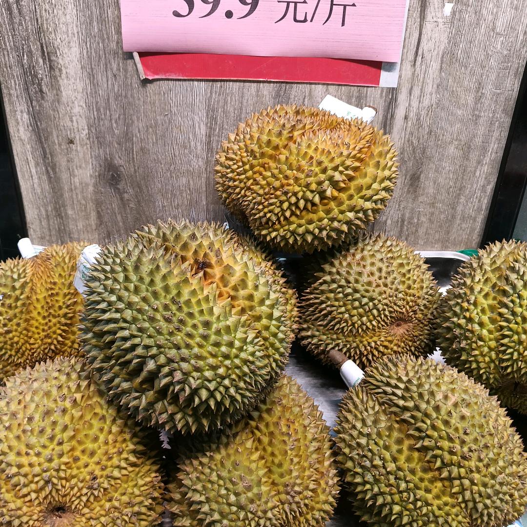 榴莲妹