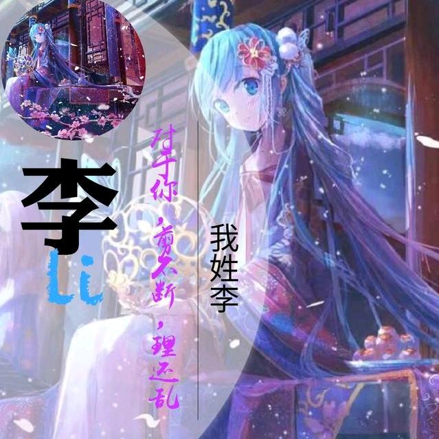 💞এ᭄一ꦿ生🕊有李᭄ོ࿐ᩚ