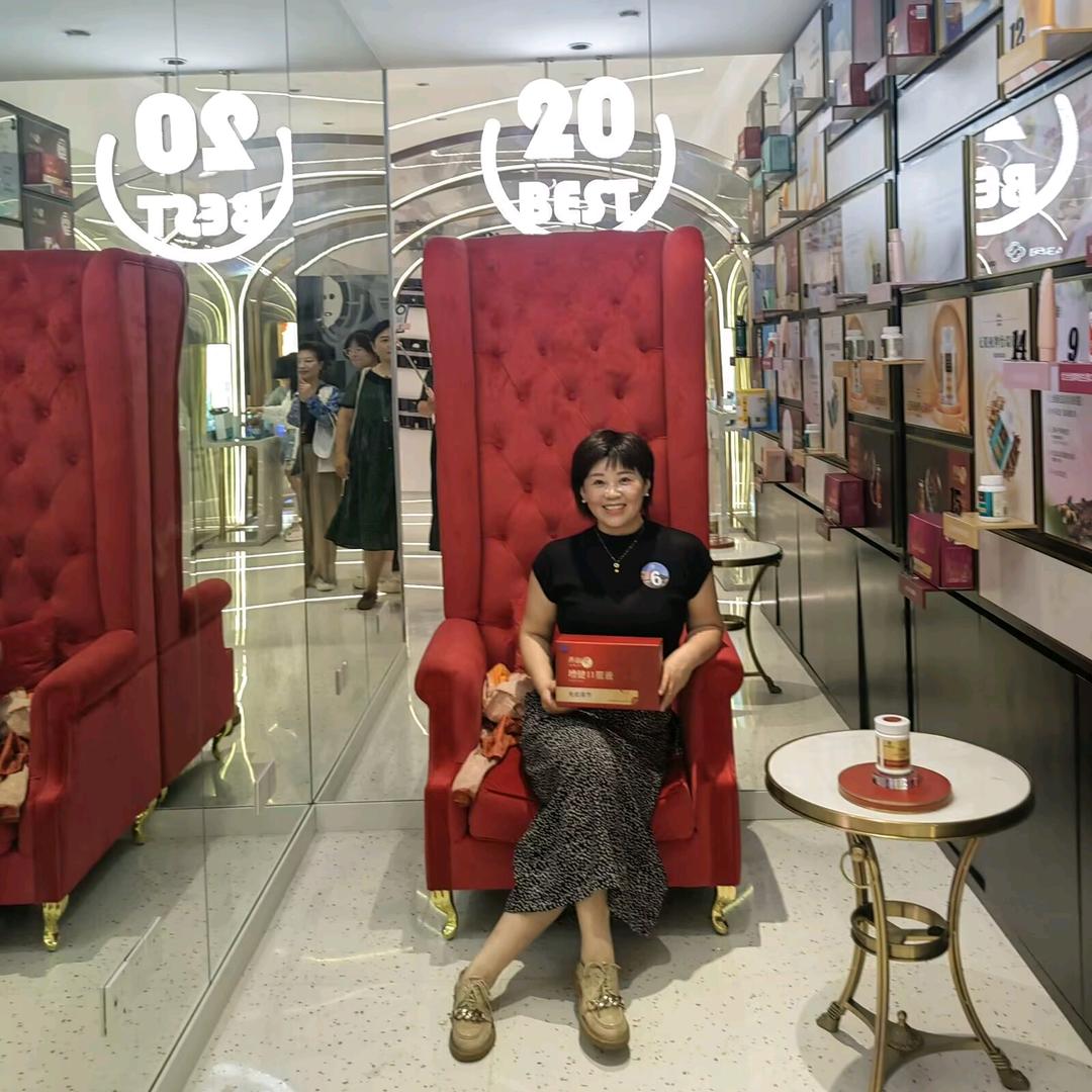 无限极享优乐商城