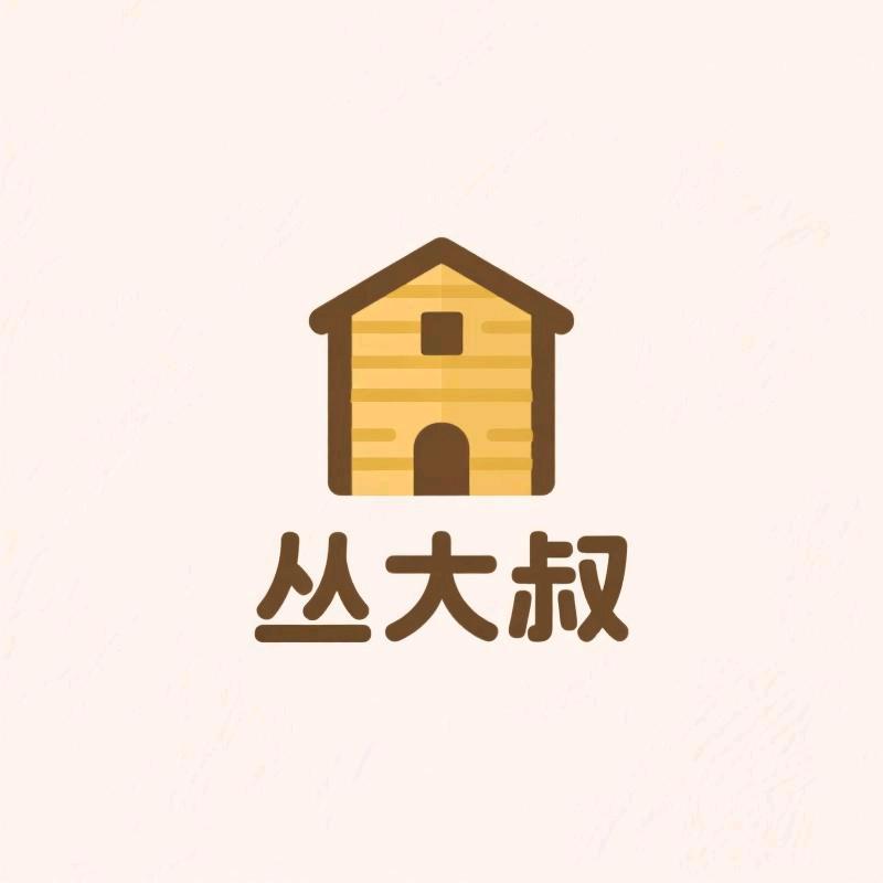 丛大叔的大安粮栈+田园食宴记