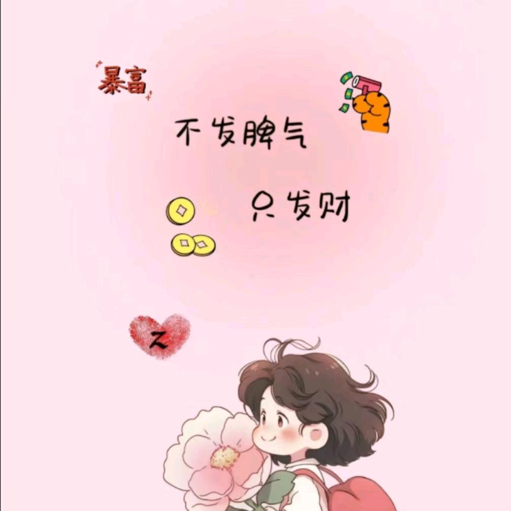 岁月静好《幸福》