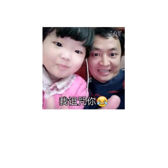 依一妈妈