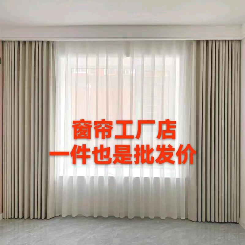 特价成品窗帘
