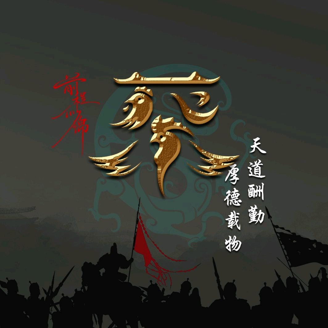 🔥小蔡