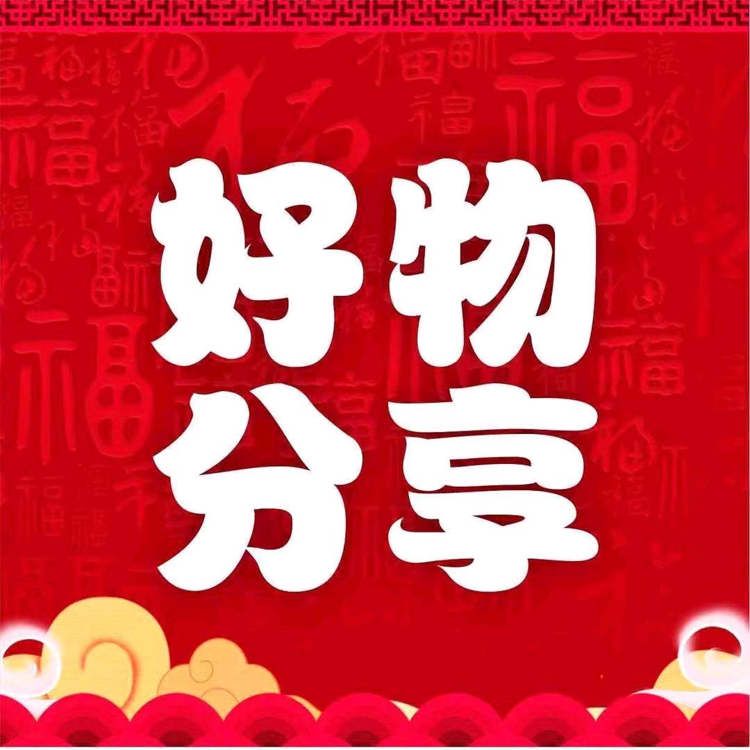 小陈百货严选