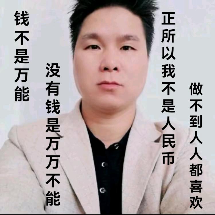 中知人事