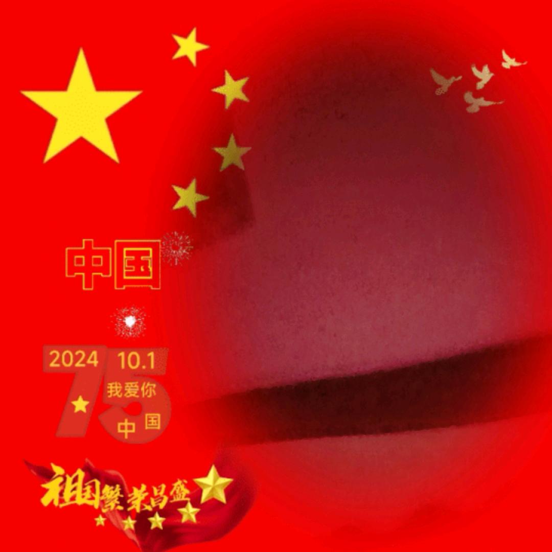 我爱你