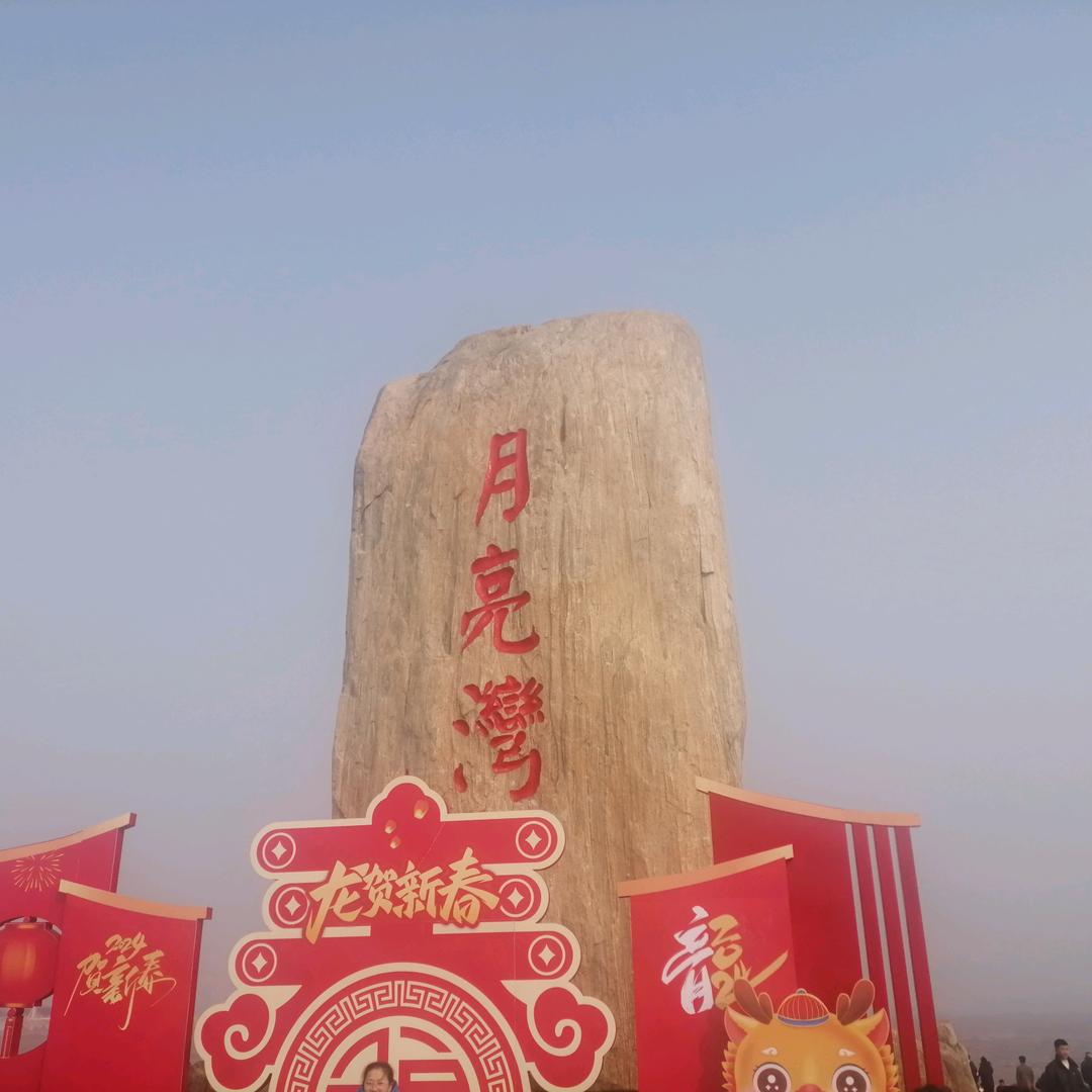 忠爷