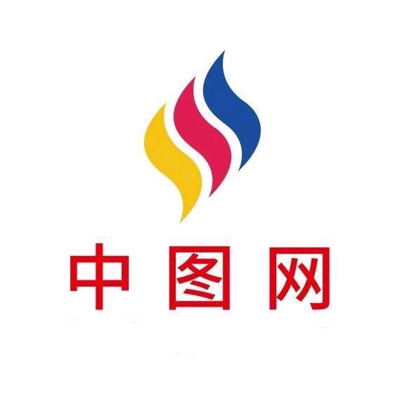 中图网仓储中心