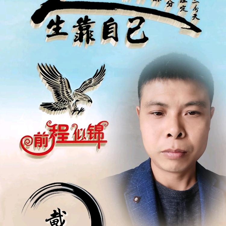 代宁丰（专业砌墙团队）