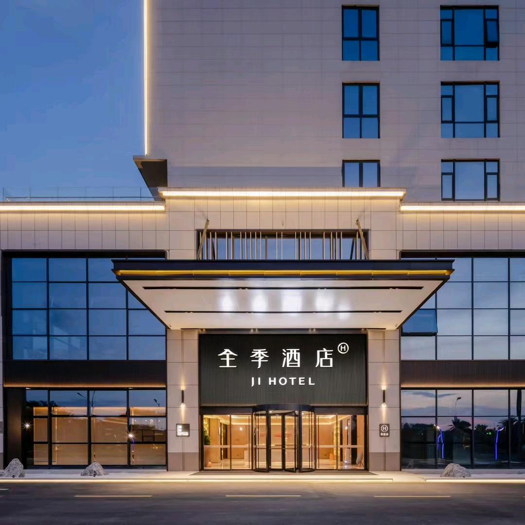 全季酒店(南宁吴圩机场店)