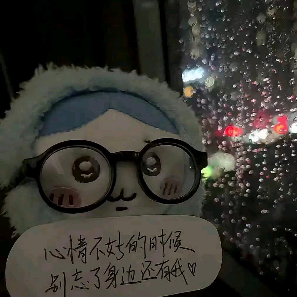 恶毒