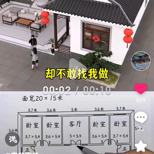 农村彬锅(198)
