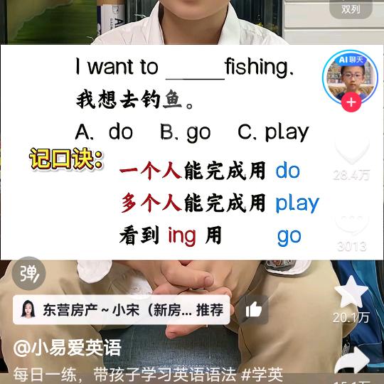 燕德建（卷土重来）