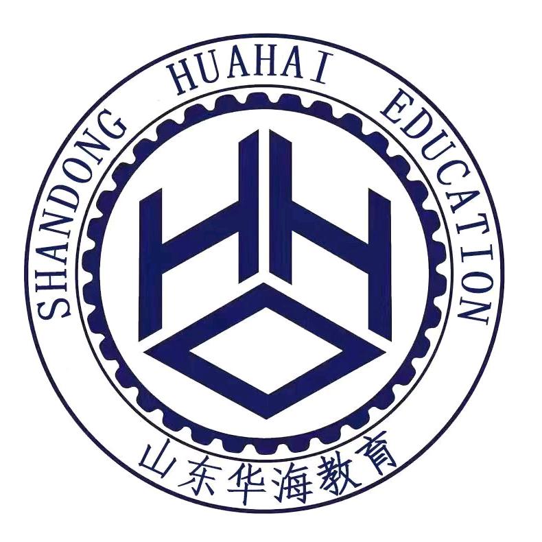 山东华海数控培训中心仉老师