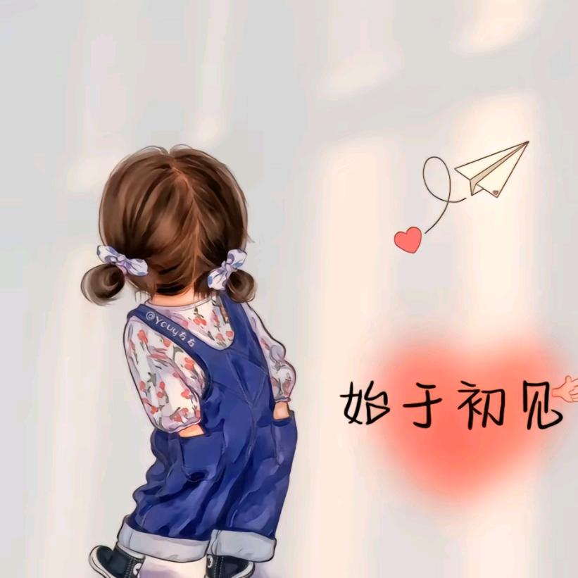 小妞儿