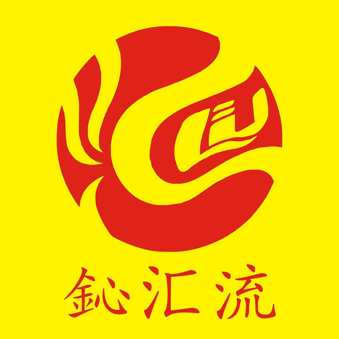 鈊汇流郑上路店