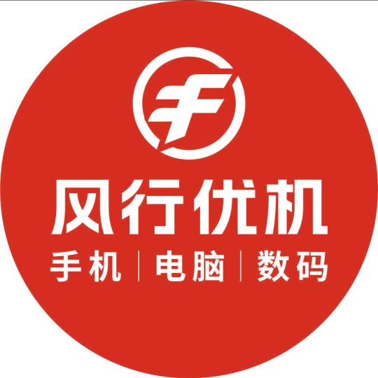 东莞手机电脑维修