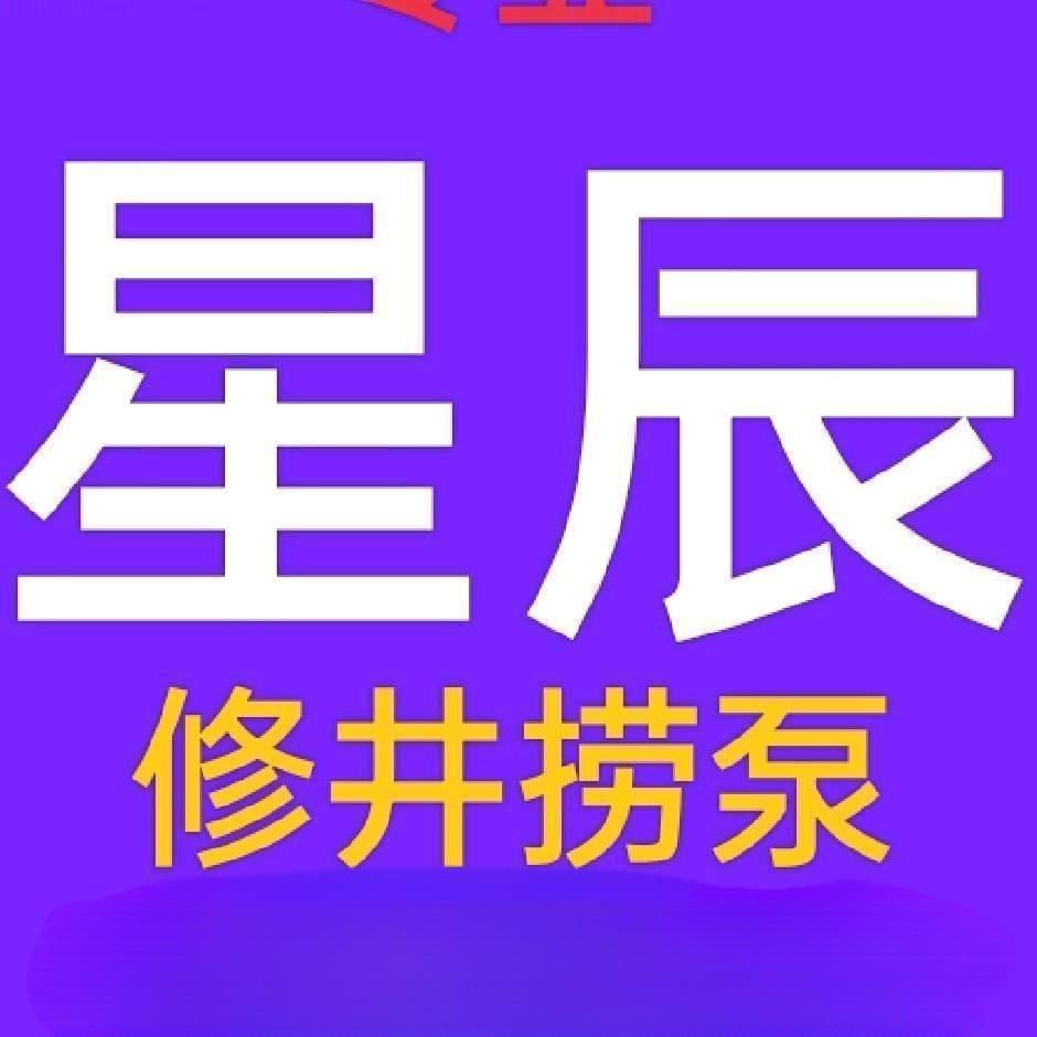 修井捞泵-星哥机器制作技术教学