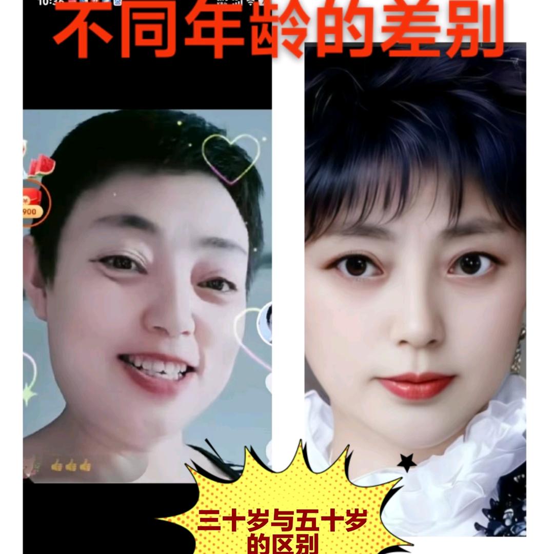 平安是福