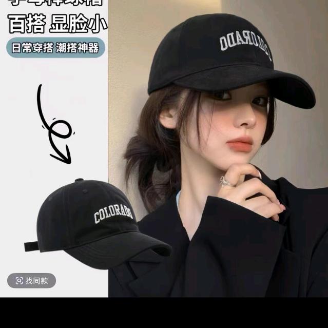 美宁帽屋朵朵穿搭