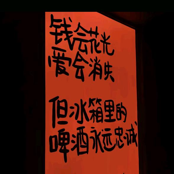 减肥拖延症