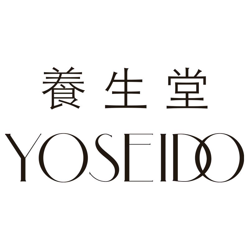 养生堂无水护肤