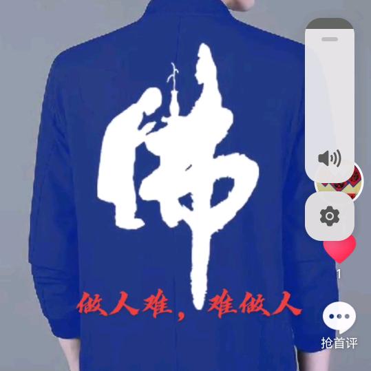 情为何物爱恨情仇