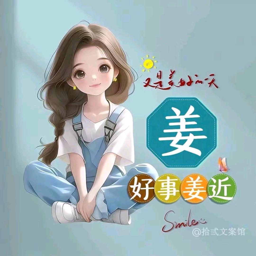 爱财爱己