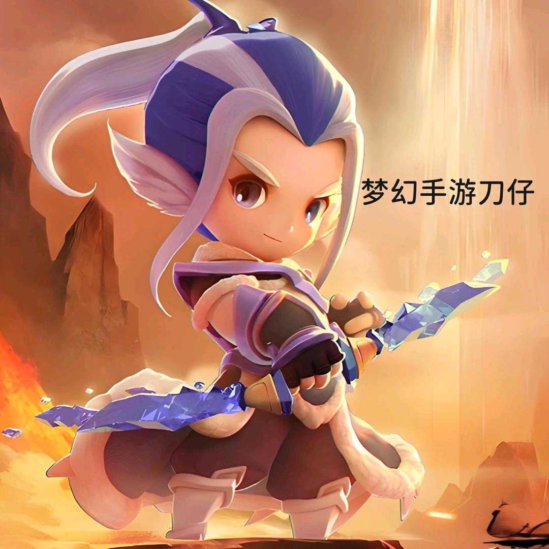 梦幻手游刀仔