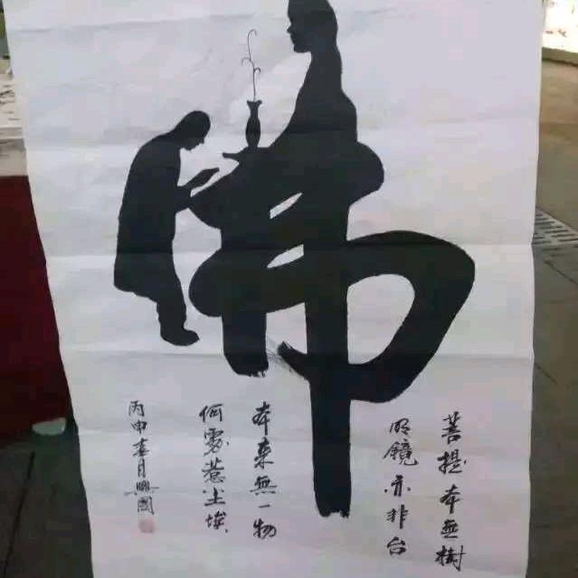 🐎🙋🎄故乡情🎄🙋💗💓