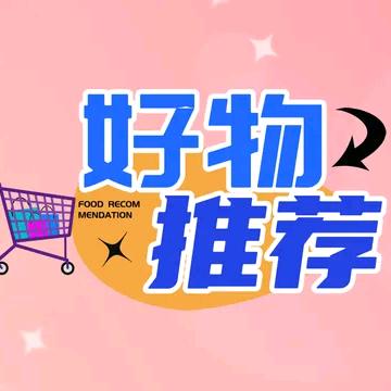 小周百货...
