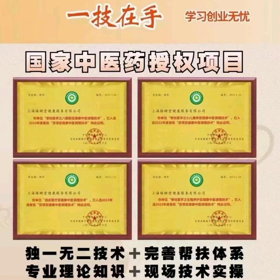 轻资产创业导师