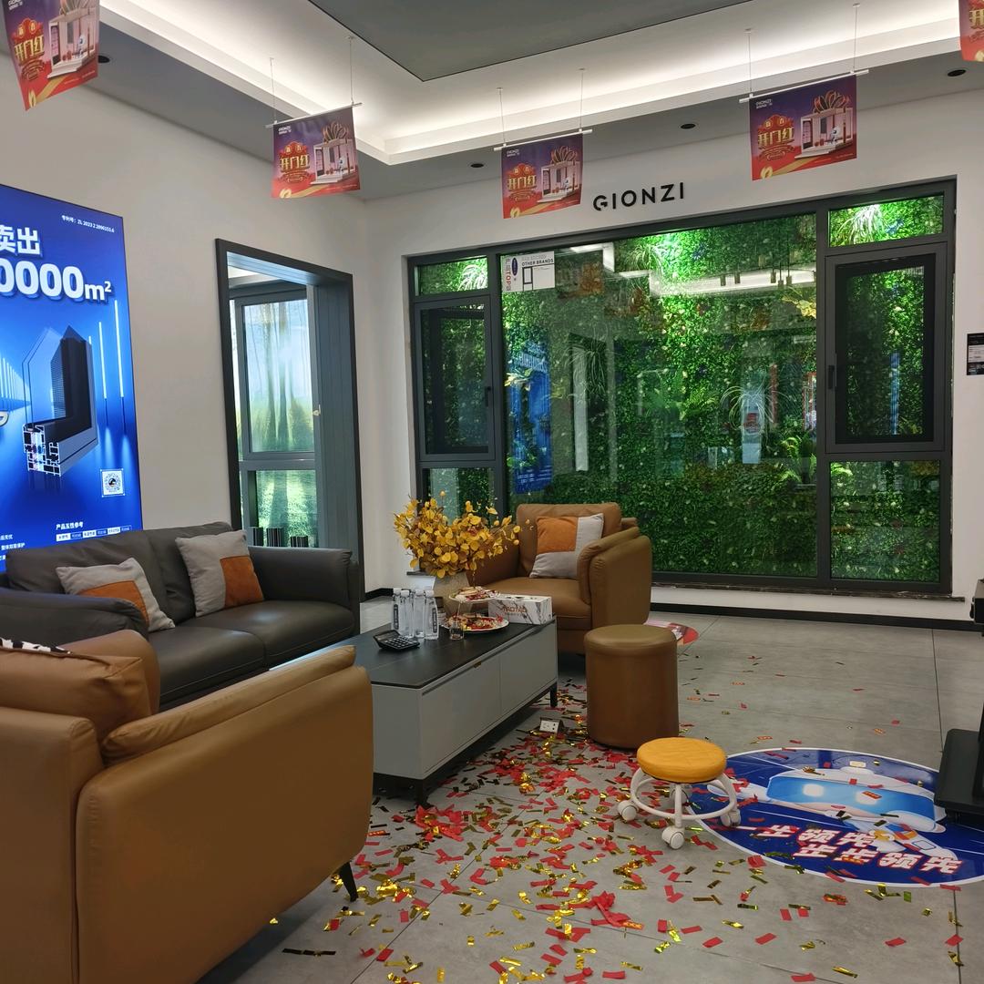 宜宾金致尚品门窗