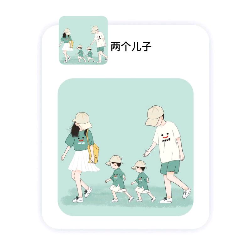 重生